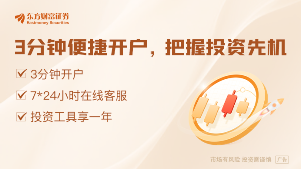 盈配网 上海国资平台和沪市公司纷纷发声 坚定看好中国资本市场